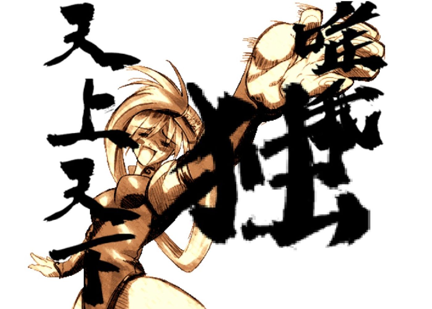 Najlepsze bijatyki retro dla dwóch graczy. Te klasyki rozpalą twoją wolę walki