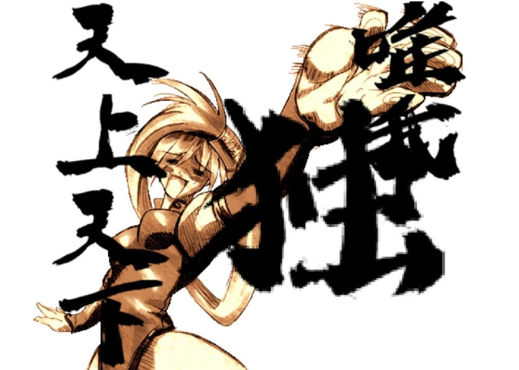 Najlepsze bijatyki retro dla dwóch graczy. Te klasyki rozpalą twoją wolę&nbsp;walki